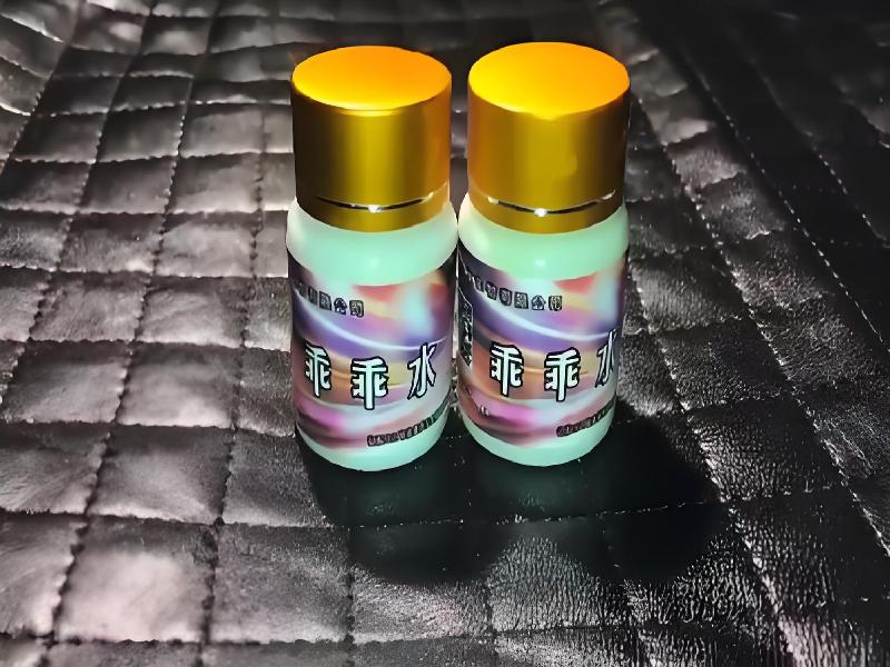 女士专用红蜘蛛9941-FJ型号